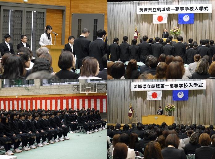 2019 1学期 茨城県立結城第一高等学校
